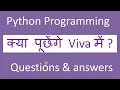 Python Viva Questions Python Viva Questions Answers Hindi 16 Best Python Viva Voce Questions