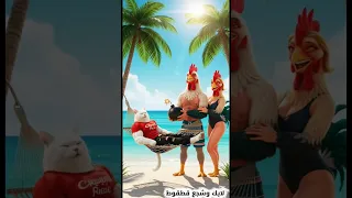 شوف عملو ايه في مياو والمفاجأة اللي حصلت لهم في الأخر 