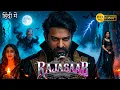 Download Lagu The Raja Saab (2025) | Prabhas, Kiara Advani,  Hindi Dubbed Horror Thriller Movie | Full HD Movie