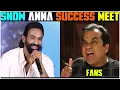 Download Lagu Manchu Vishnu Latest Trolls | Industry Hit Press Meet | Telugu Trolls | Mr Brahmi