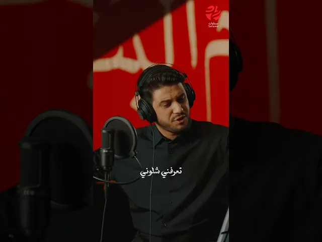 ⁣هذا الفوز يا الغالي - #صار_هواي_ما_شفتك - اداء الملا #محمد_الجنامي #سماوات #اكسبلور