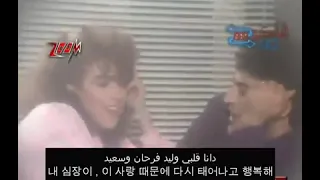 بتكلم جد   متقولش لحد   حبنا حلمنا  حميد الشاعري وسيمون   دندنها