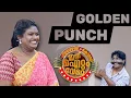 Download Lagu ഉഡായിപ്പിന്റെ ഉസ്താദായ എന്റെ ഭർത്താവ്🤣😂