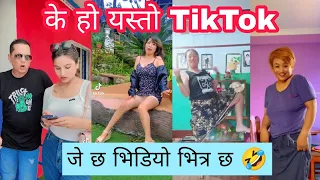 viral tiktok kanda new nepali tiktok funny tiktok 2022 viral nepali tiktok video part 58