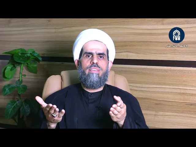 شعر مكشوف وملابس ضيقة أمام زوج أختي! الشيخ قيصر الربيعي