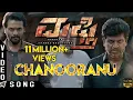 Download Lagu Mufti - Chanooranu (Video Song) | Dr. Shiva Rajkumar | Srii Murali | Shanvi Srivastava | Narthan M