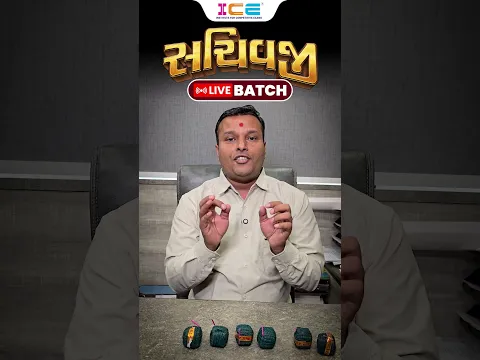 અરે બાપ રે ......