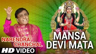 mansa devi mata i devi bhajan i narendra chanchal i full hd video song i jai vaishno maa
