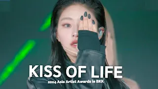  aaa2024 kiss of life igloo get loud 4k broadcast stage official video