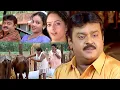Lagu இந்த மாதிரி சீடைய சாப்பிட்டதே இல்ல , எவ்ளோ கொடுத்தாலும் சாப்பிடுவேன் #Vijayakanth Super Hit Scene