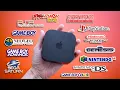 Retro Gaming on the Apple TV 4K Guide