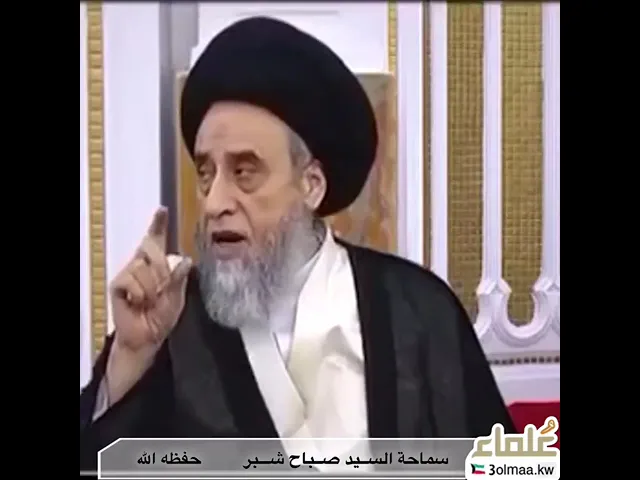 التحذير من تلفيق الروايات على أهل البيت - عليهم السلام - في الواتسابات - السيد صباح شبر