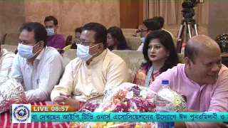  iptvownersassociation iptv iptvbangladesh