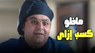 فريق وسيم زاد في الوزن 45 كيلو بسيوني الملط هو السبب اللعبة 