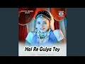 Lagu Hai Re Guiya Toy