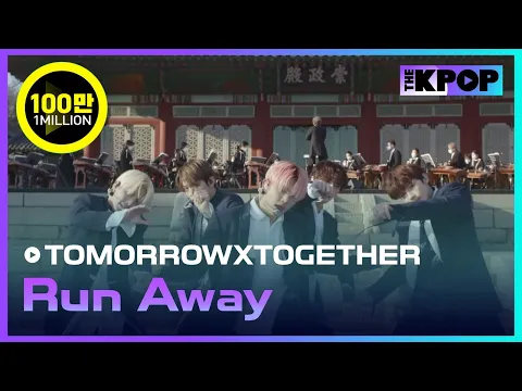 Download MP3 투모로우바이투게더(TXT) - 9와 4분의 3 승강장에서 너를 기다려(Run Away)ㅣ서울X음악여행(SEOUL MUSIC DISCOVERY) 5편