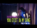 WANTING QU - 我的歌声里 (You Exist In My Song) | CHEND WITTY (EDM COVER)