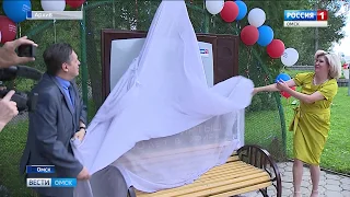 Полюбившиеся омичам арт-объекты исчезли из Выстовочного сквера