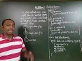 Multilevel Inheritance in Java itclasseschseashishkumar9031