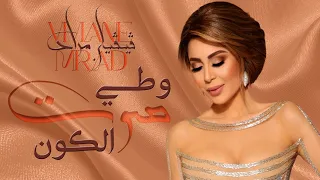                                     وطي صوت الكون دندنها