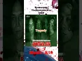 Download Lagu 2003 Boomerang - Tragedy #boomerang #boomerangband #fypage #fypviral #fypyoutube #fyp #fypシ゚ #fypp