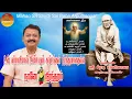 மஹான் ஸ்ரீ சீரடி சாயிபாபா அற்புதங்கள் Epi - 375 Mahan Sri Shirdi Sai Baba Arputhangal |  Gopuram Tv