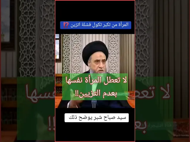 ⁣نصيحة للنساء:: لا تعطل المرأة نفسها!!!