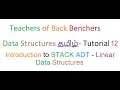 Data Structures Tamil Tutorial 12 Introduction to Stack ADT Linear Data Structure