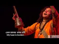 Download Lagu Jhinga Phool | Parvathy Baul