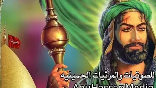 محمد الحلفي ياغيره ياعباس 