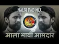 Lagu || Bhavi Amdar || song mp3 dj #songs #active pad mix