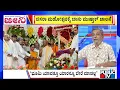 Download Lagu Big Bulletin With HR Ranganath | Banu Mushtaq Inaugutates Mysuru Dasara | Sep 22, 2025