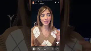 قصة سيدرا اخت نارين بيوتي مع الحمام المغربي 