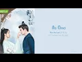 Download Lagu [OST Of One and Only] 《As One》 Allen Ren (Eng|Chi|Pinyin)