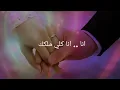 Cover Lirik Lagu arabian romantis Koly Melkak - Sherine Abdel Wahab lirik dan terjemahan #kolymelkak