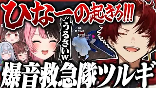 ASMRで救助！？新しい治療法のせいでイジられまくるツルギ【MadTown GTA2】
