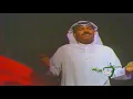 محمد البلوشي - يا سيدي حاضر
