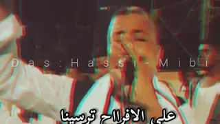 طريق الشوووق ناصر طرشو  طريق الشوووق ناصر طرشو