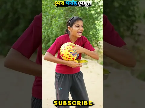 ভিডিও টি শেষ পর্যন্ত দেখুন 🍋😅 #aestheic #facts #ytshorts