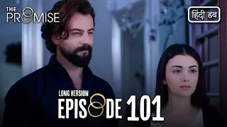 Promise Long Episode 101 | येमिन | लंबा संस्करण एपिसोड 101