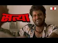 Download Lagu सत्या हिंदी फुल मूवी - मनोज बाजपेयी - उर्मिला मातोंडकर - जेडी चक्रवर्ती - Satya Hindi Full Movie