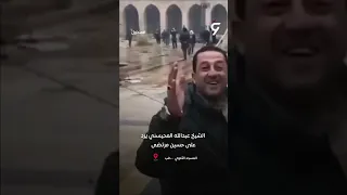 الداعية السعودي عبدالله المحيسني يرد على فيديو قديم للاعلامي حسين مرتضى وهو يجلس على كرسيه 