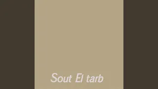 لى تنسانى دندنها