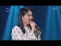유희열의 스케치북 - 윤미래 - ALWAYS (가이드 ver.)  20190222