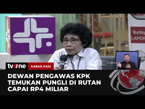 Dewan Pengawas KPK Temukan Adanya Pungli di Rutan dalam Jumlah Fantastis
