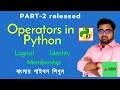 Python Tutorial in Bengali Operators in Python - Identity Membership Logical Part-2