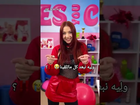 أࢪيالل💕💕#تصميمي​🌸✨#لايك_اشتراك​#اكسبلور​#تفاعل​#دعم​#تيم​#تين​#تيميتار#ترند#edit