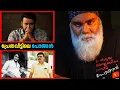 Download Lagu കേൾക്കരുതാത്ത സംസാരം! തീർത്തും സ്വകാര്യം!! അങ്ങേയറ്റം വ്യക്തിപരം !!! #mohanlal #baijusanthosh #media