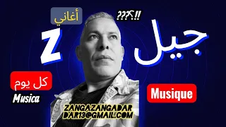 إينا حوما ساكنين نتوما Remix By Lagnaoui Maroc Viral جديد المغرب اغاني 