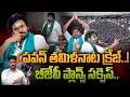 Download Lagu Pawan Kalyan Craze in Tamil nadu: పవన్ తమిళనాట క్రేజ్..! బీజేపీ ప్లాన్స్ సక్సెస్.. | PINN